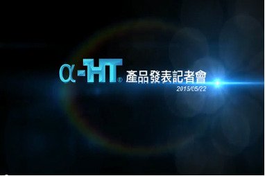 產品發表記者會